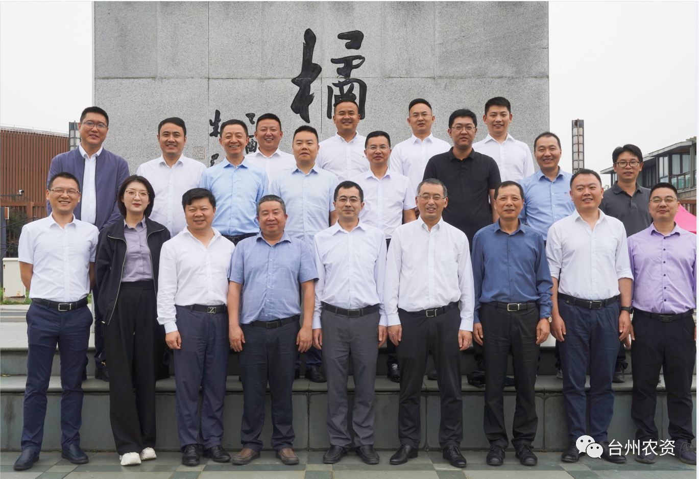 四川省供銷社、四川省供投集團(tuán)調(diào)研臺州農(nóng)業(yè)社會化服務(wù)工作